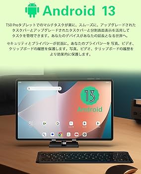 Amazon.co.jp: Android 13 Helio G99 タブレット、TECLAST T50